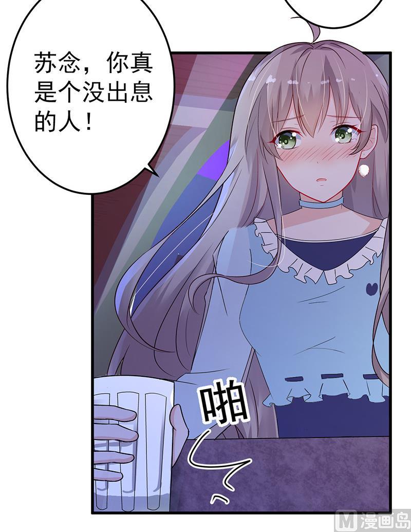 第17话2