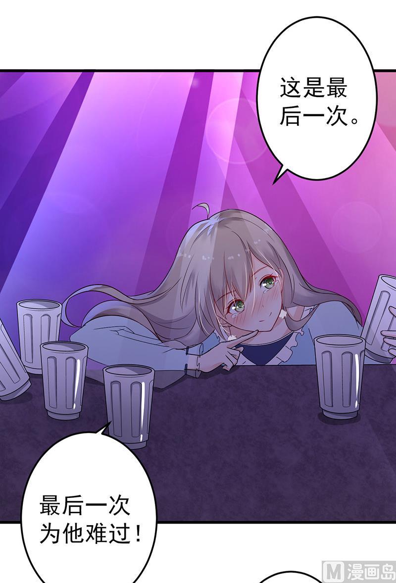 第17话3