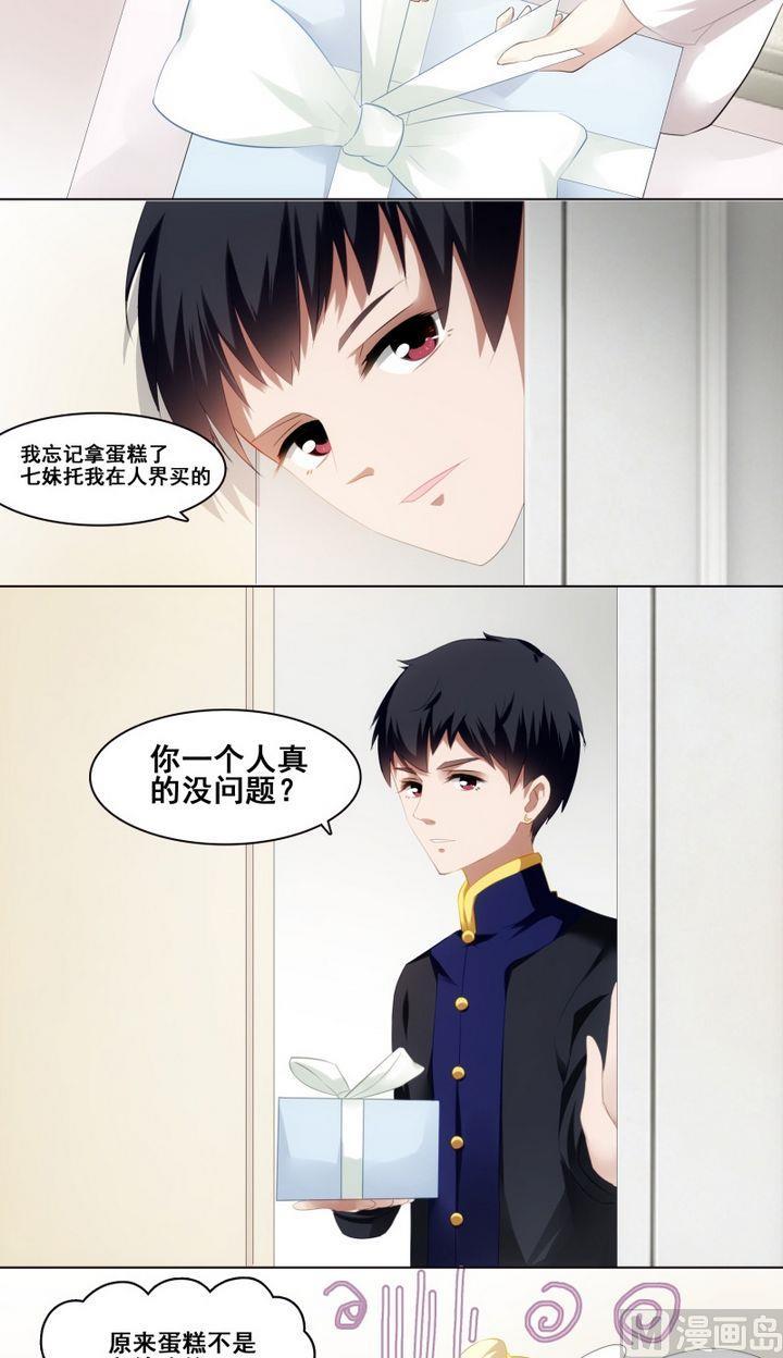 第13话 即将来临的假期4