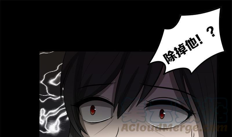 第42话 林警官不要！0