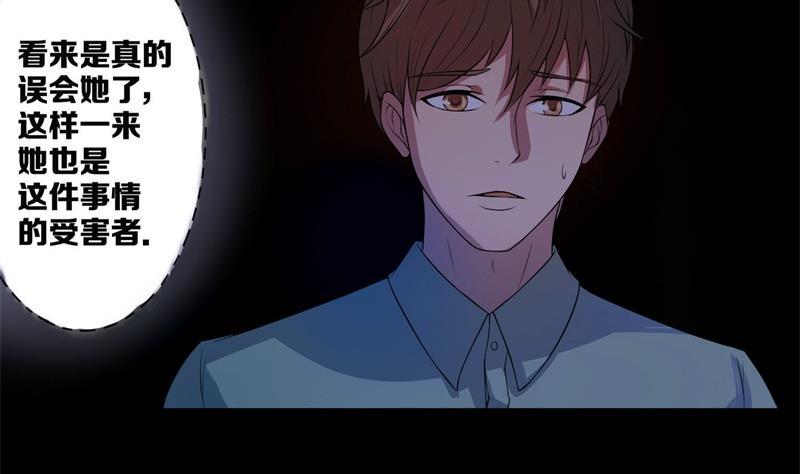 第4话 精神病弟弟4