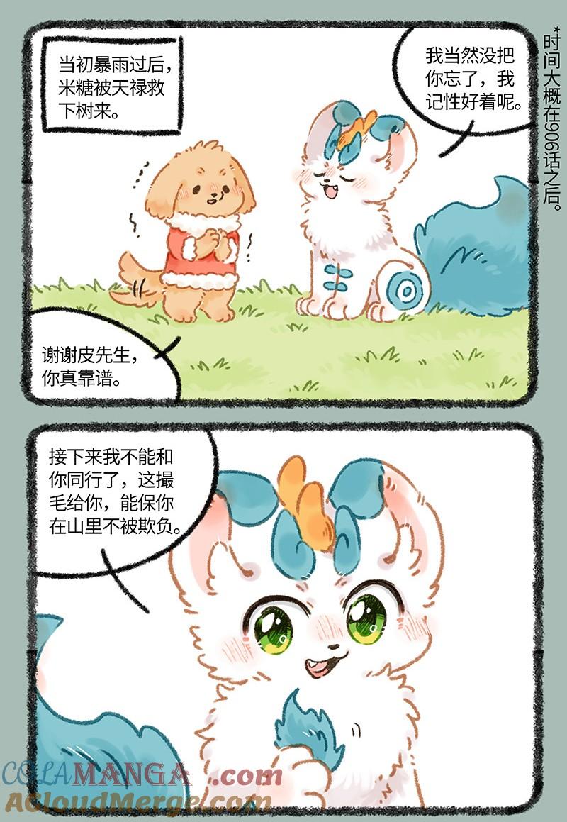 1022 暴雨过后1