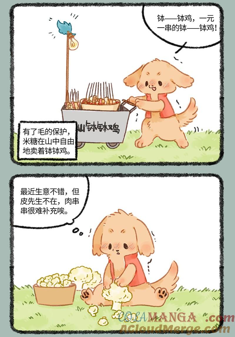 1022 暴雨过后2