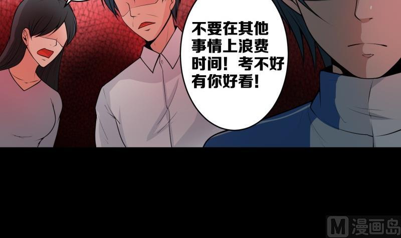 第18话 AL先生3