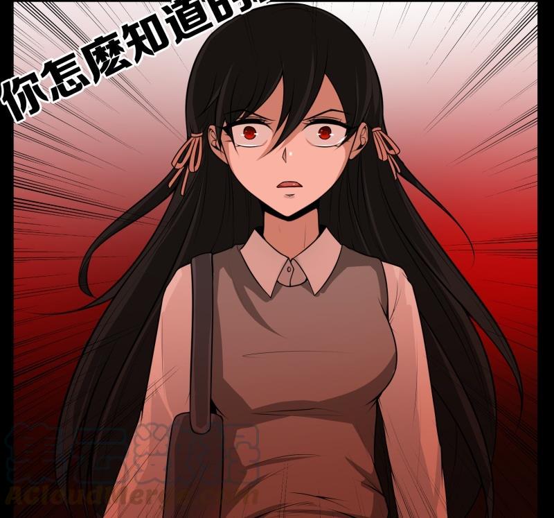 第18话 AL先生0