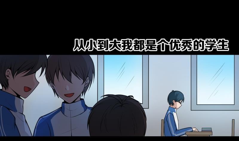 第18话 AL先生1