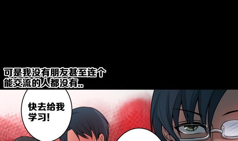 第18话 AL先生2