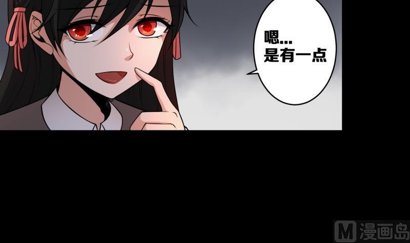 第18话 AL先生4