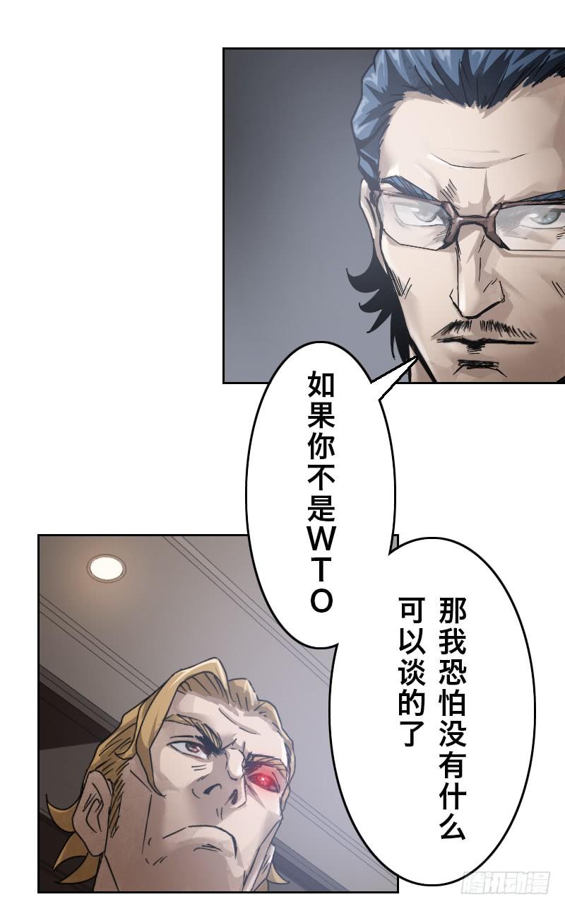 第二十七话 意外来客2