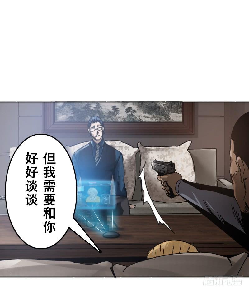 第二十七话 意外来客3