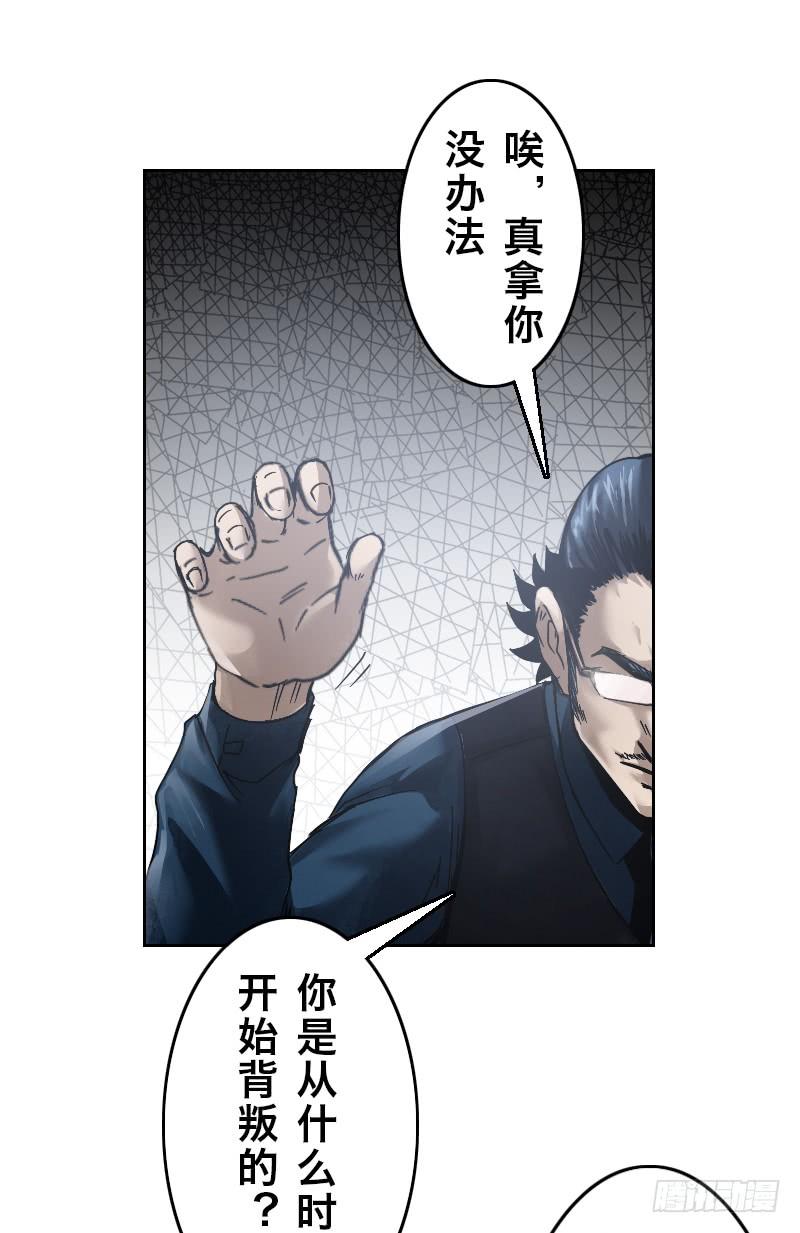 第二十七话 意外来客4