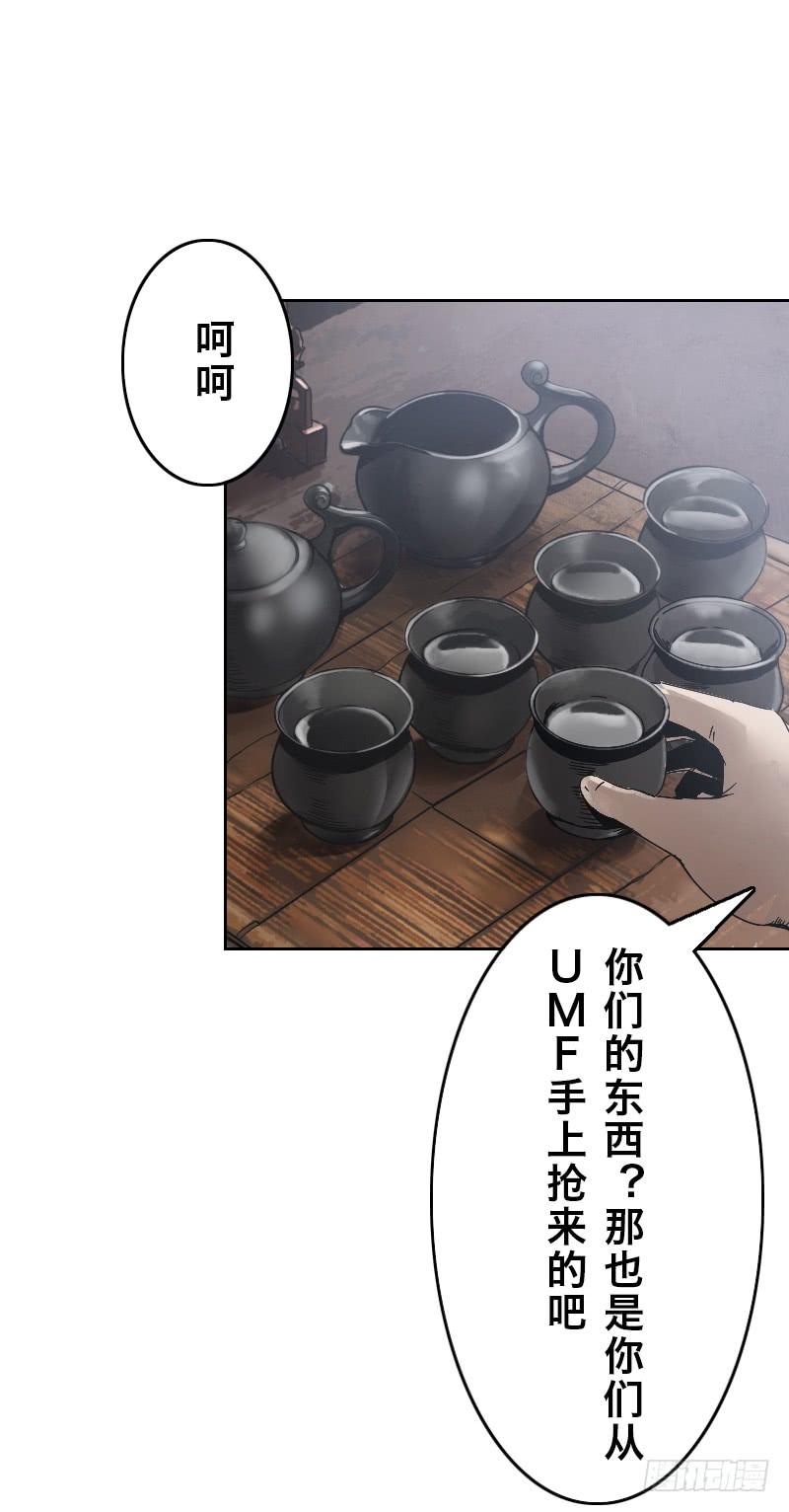 第二十七话 意外来客1