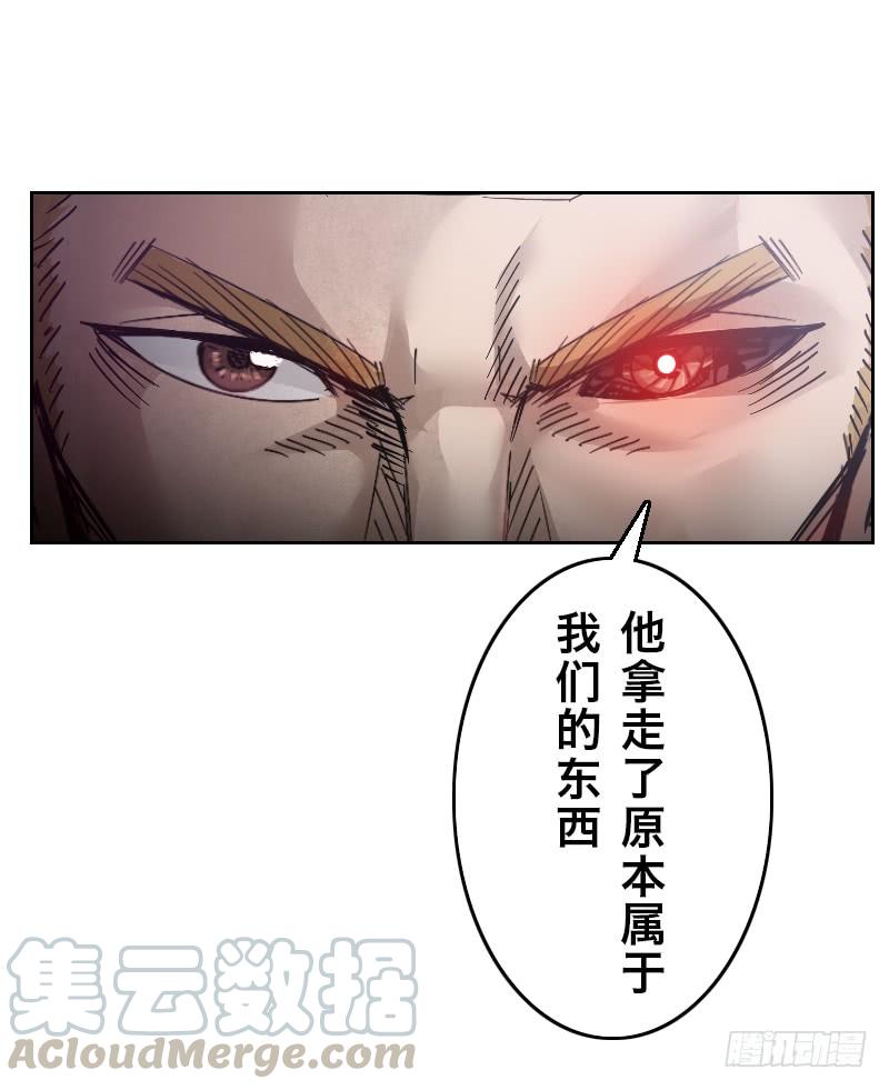第二十七话 意外来客0