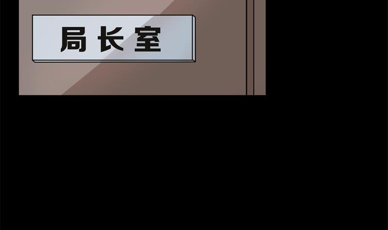 第19话 艾思2