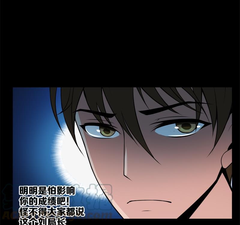 第19话 艾思0