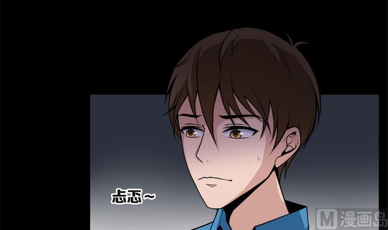 第19话 艾思3