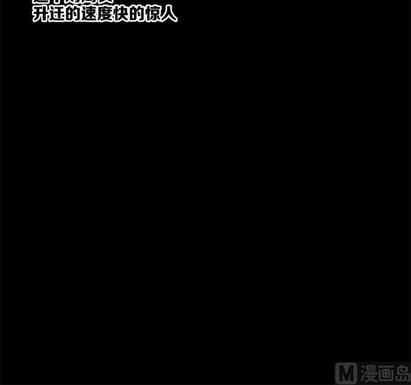 第19话 艾思1