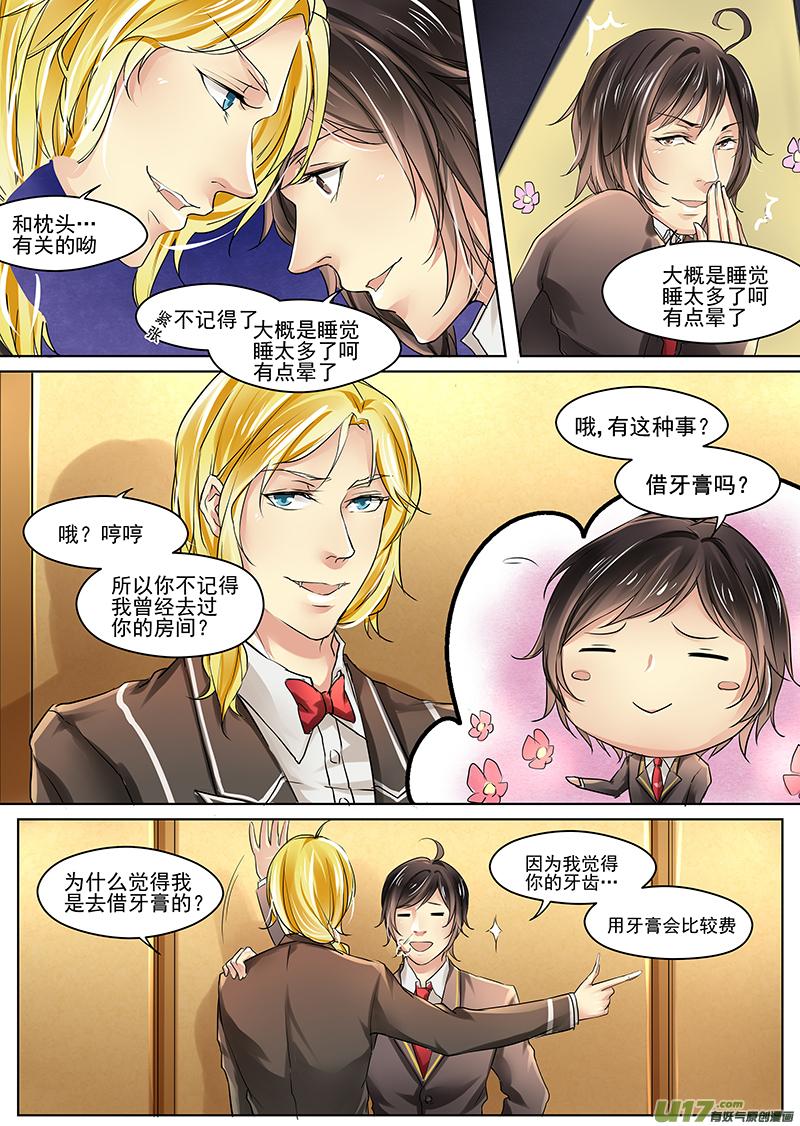 即将迎接第一位客人1