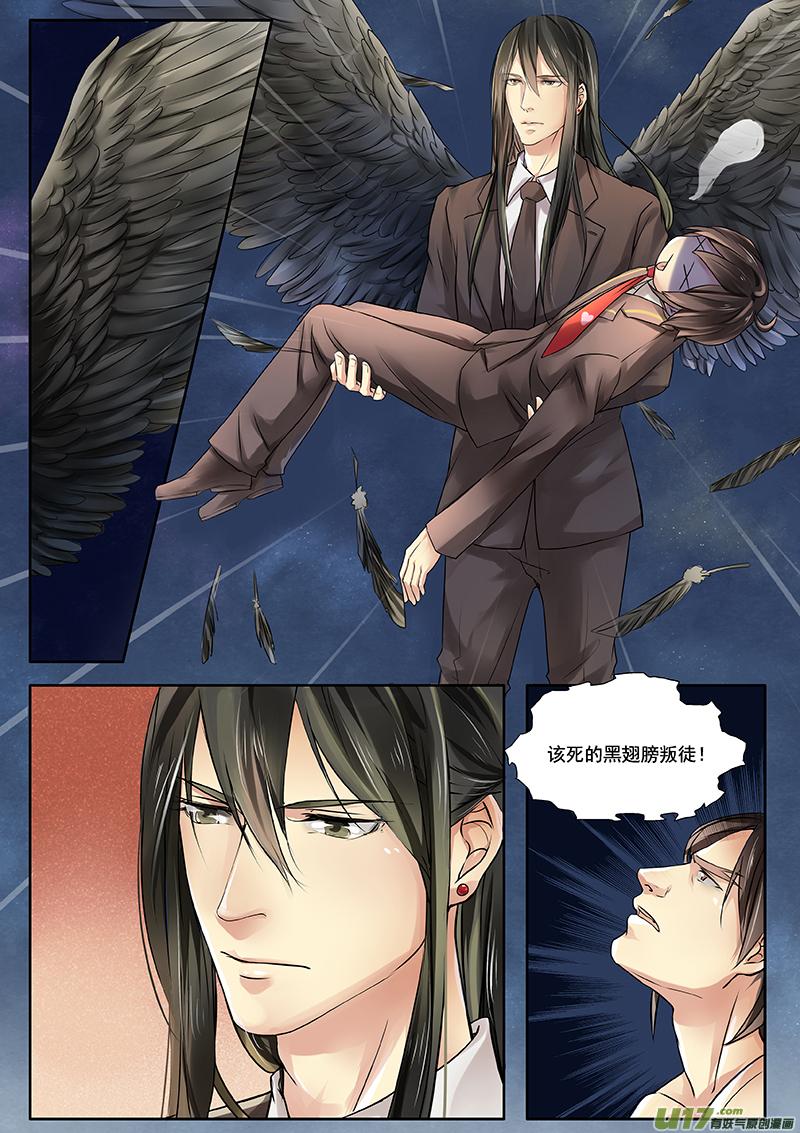 迷之欠债3