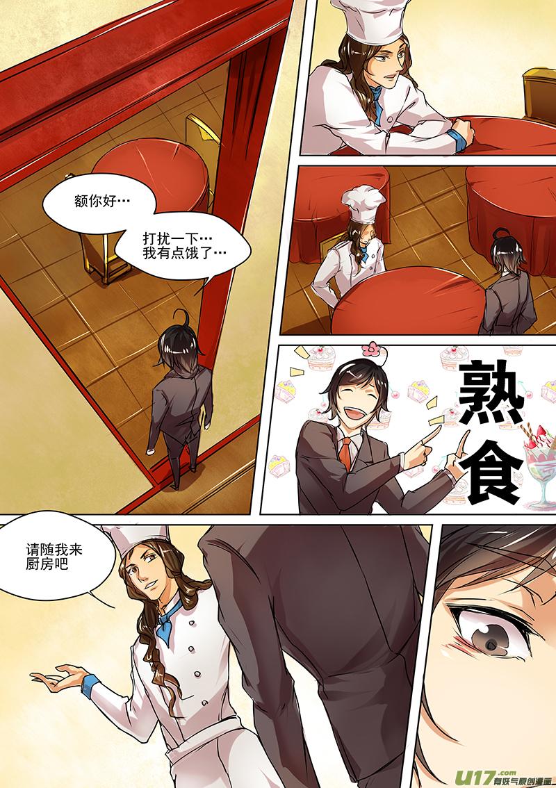 即将迎接第一位客人3