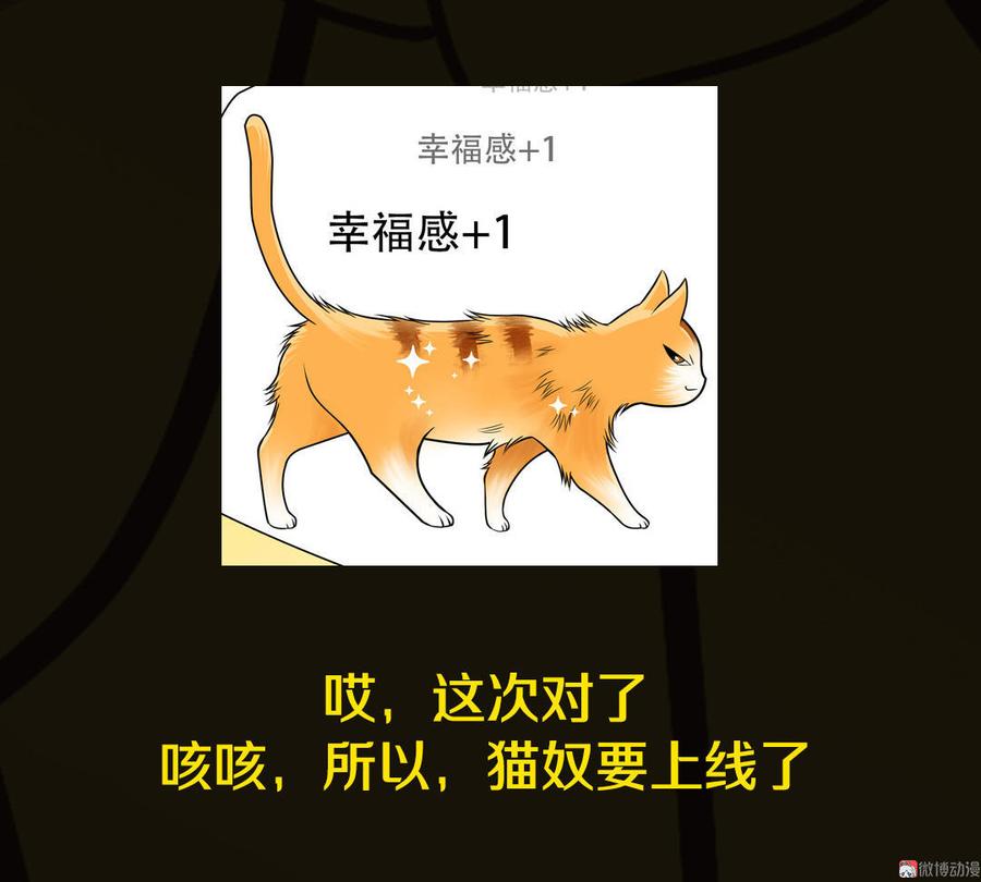 第18话 宠物店3