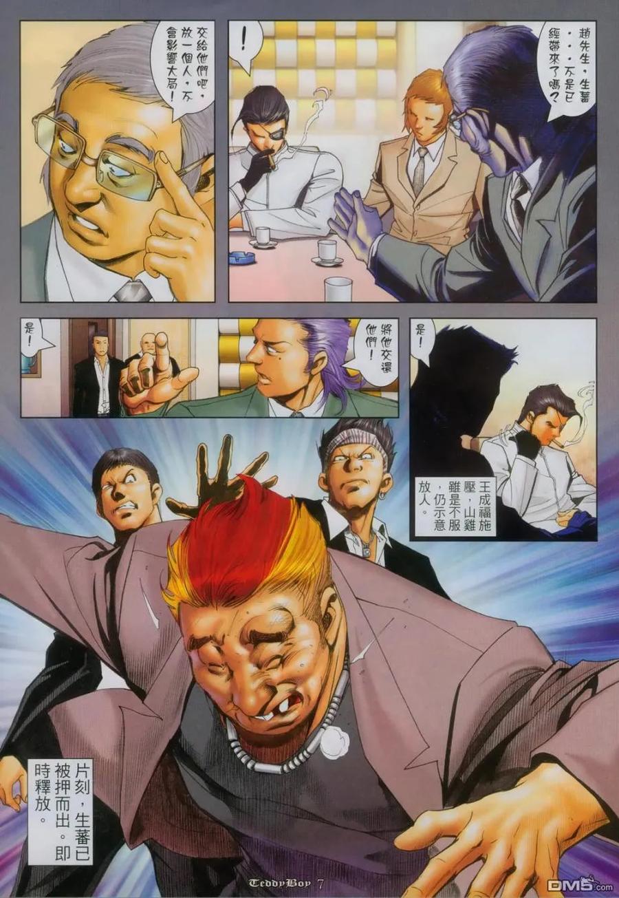 第1120回3
