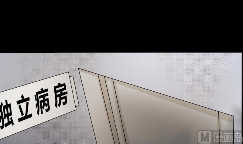 第47话 复仇开始！3