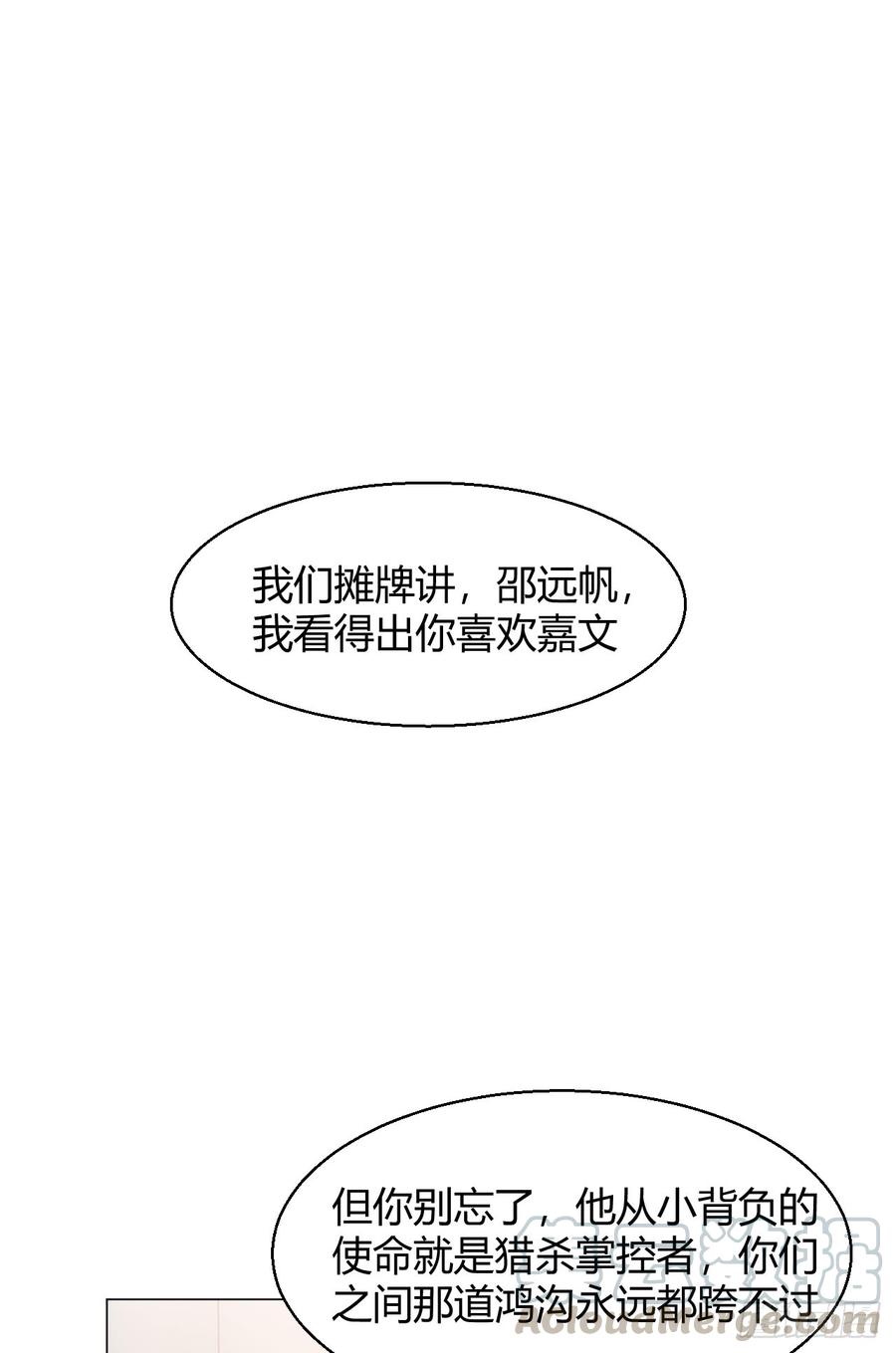 我可以吻你吗？1