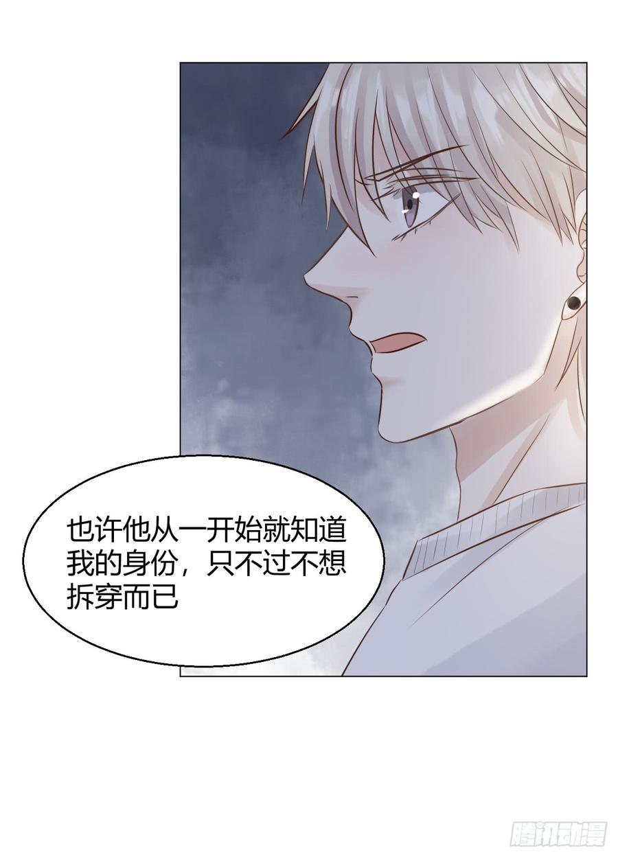 我可以吻你吗？0