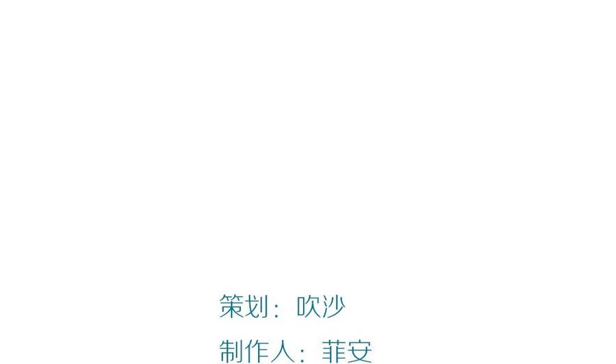 第41话 忘却是幸福的4