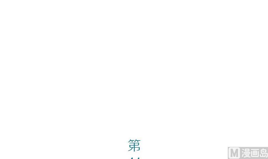 第41话 忘却是幸福的2