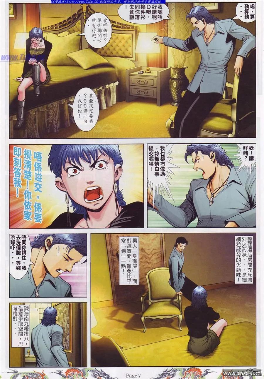 第760回2