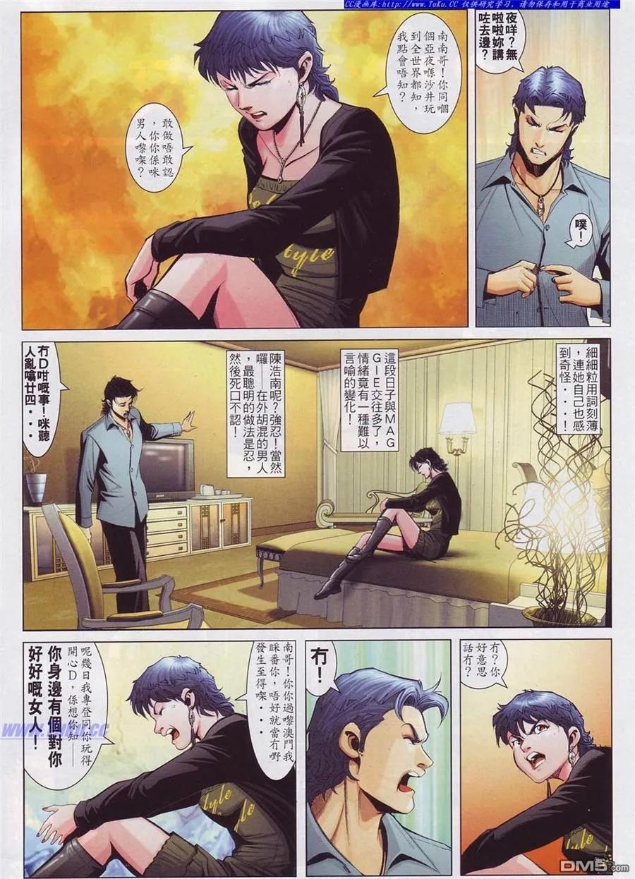 第760回1