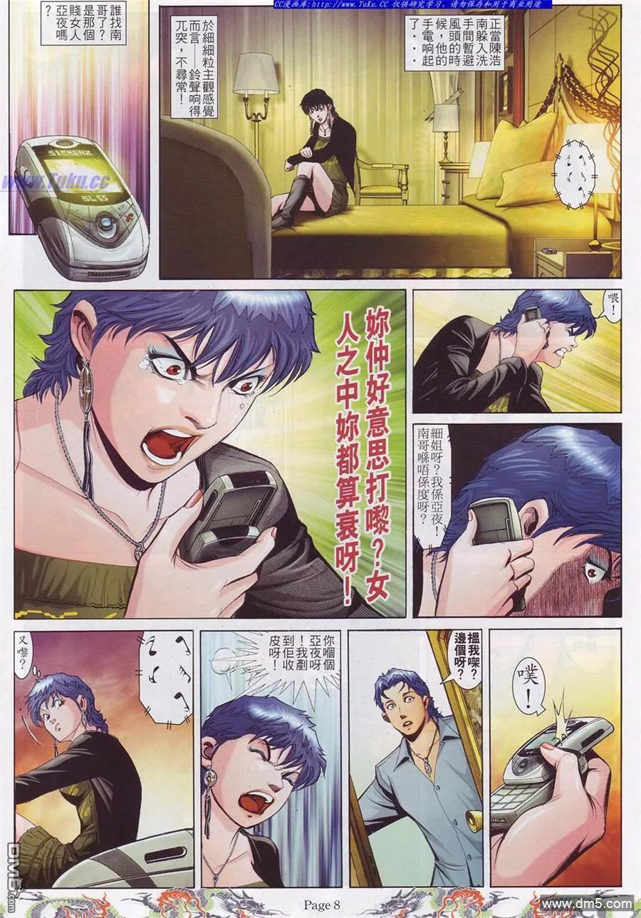 第760回3