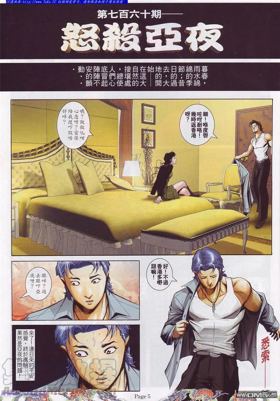 第760回0