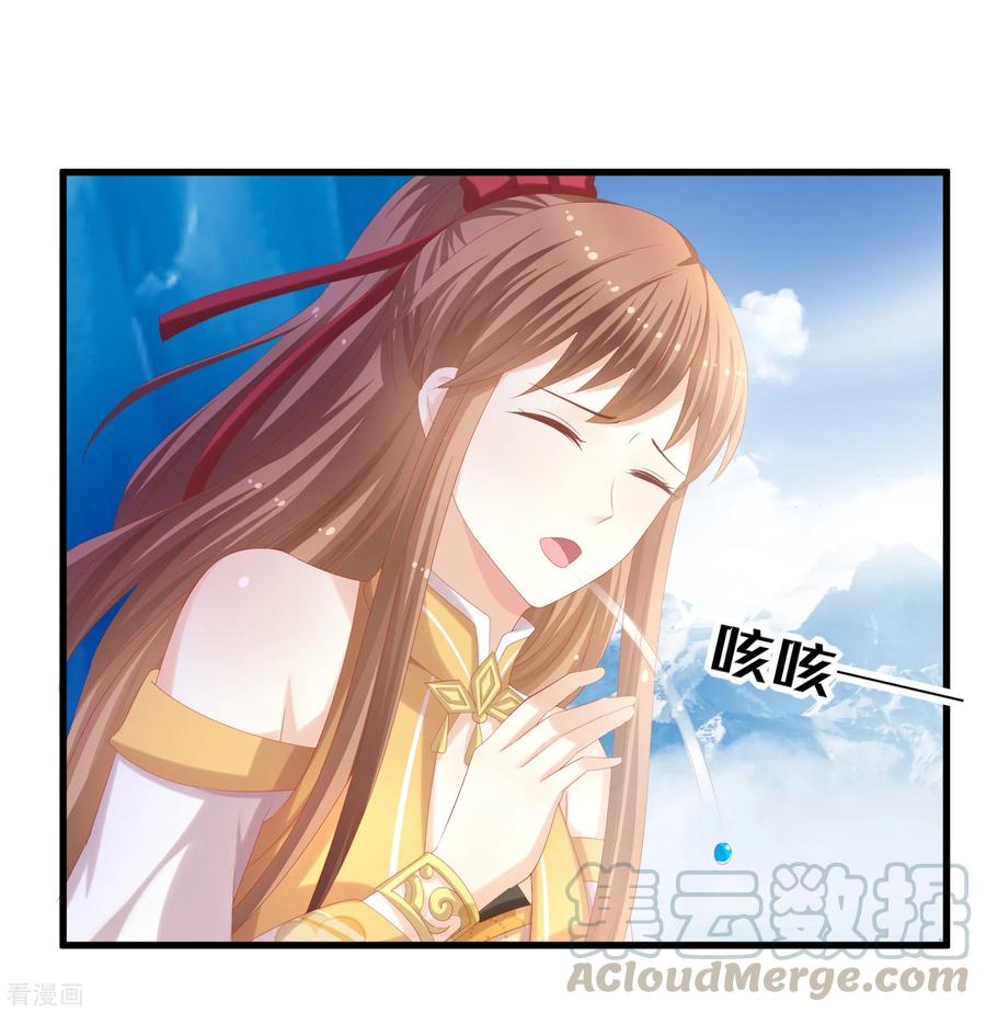 第41话 各取所需4