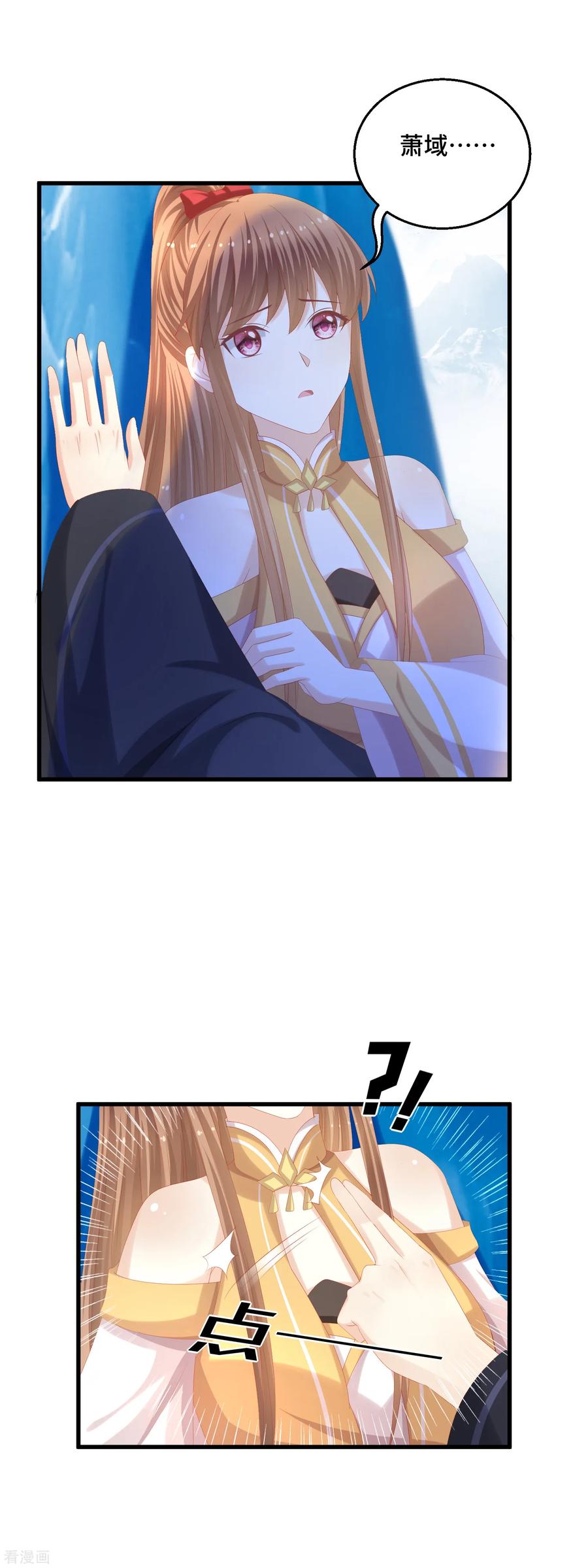 第41话 各取所需3