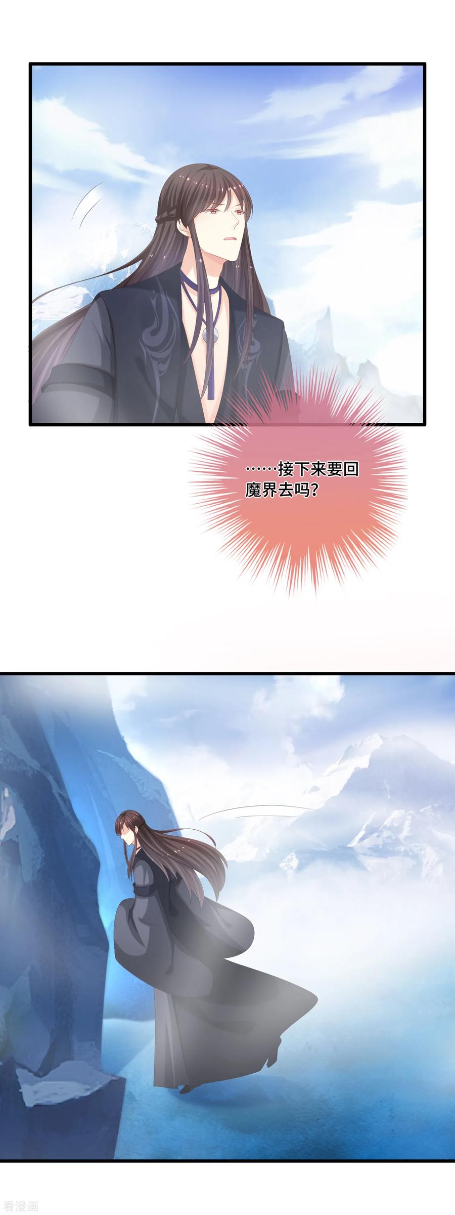 第42话 觊觎之心1