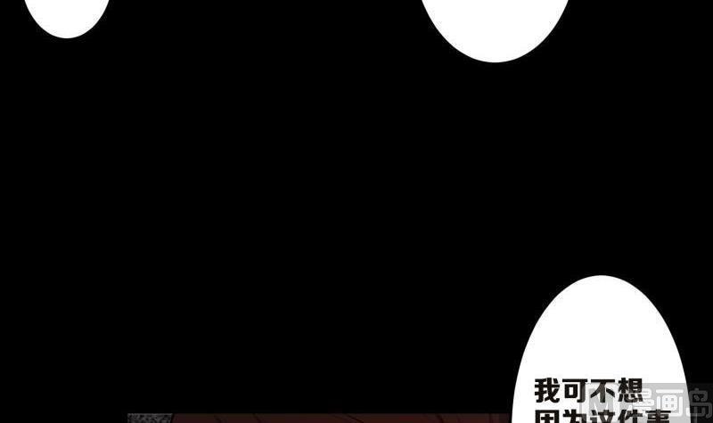 第29话 逃出的父亲4