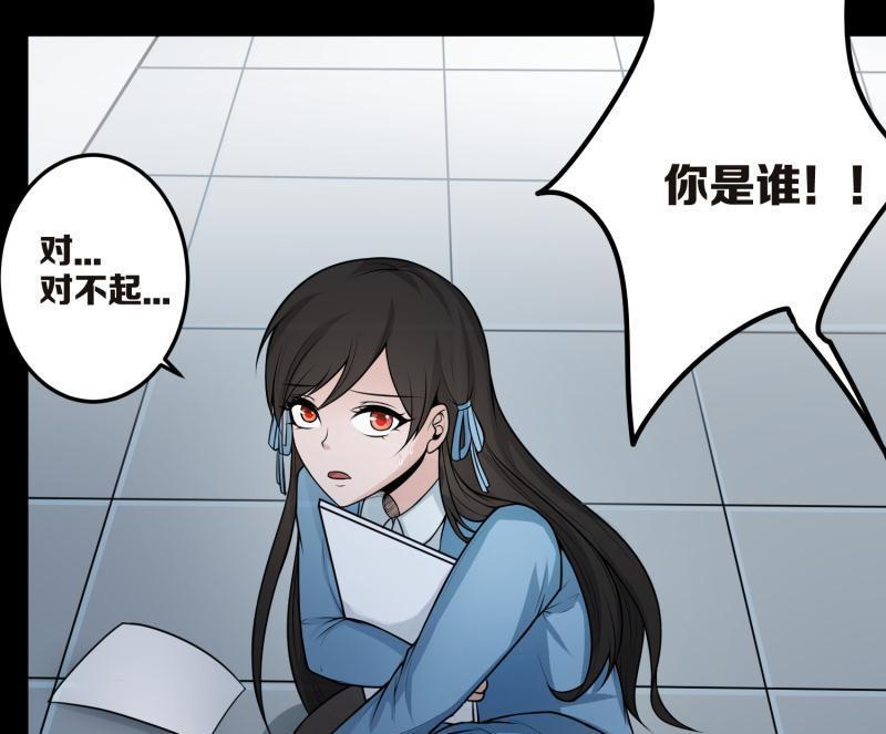 第29话 逃出的父亲4