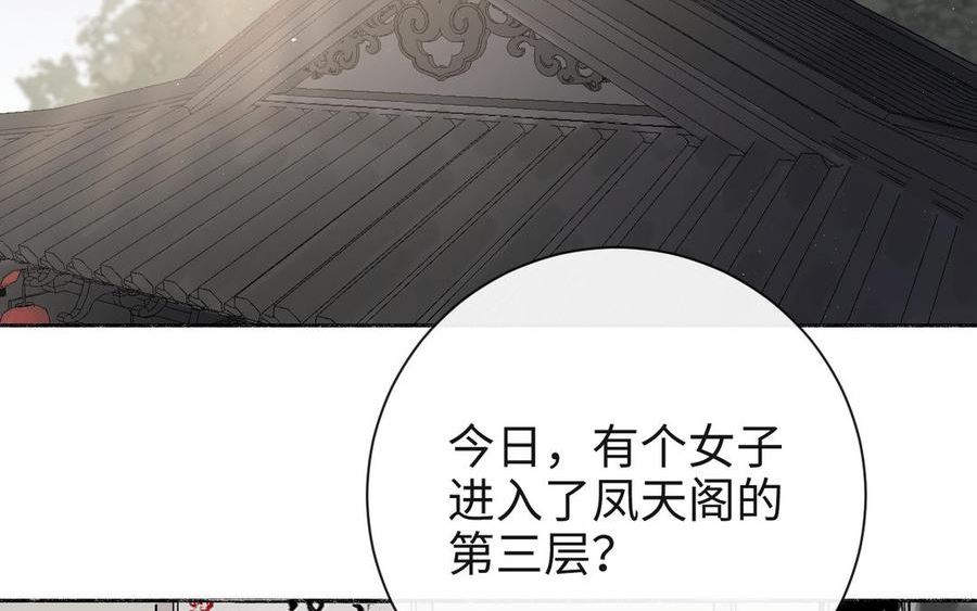 第44话 传说中的丸家人1