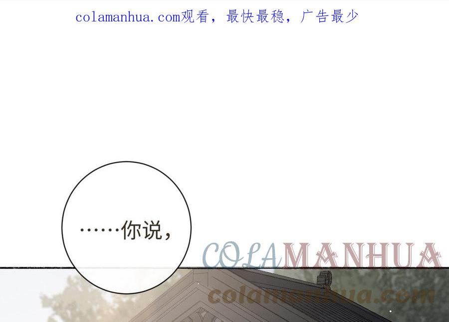 第44话 传说中的丸家人0