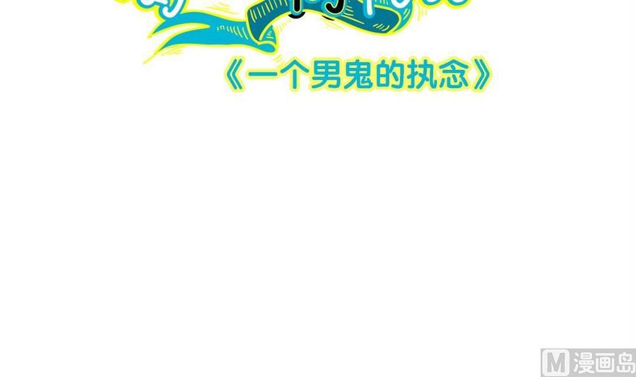 第43话 要拿什么救赎你2