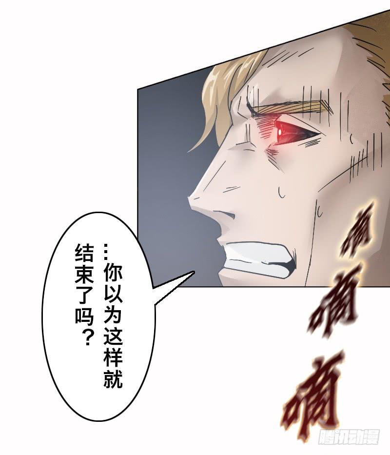 第二十七话 意外来客4