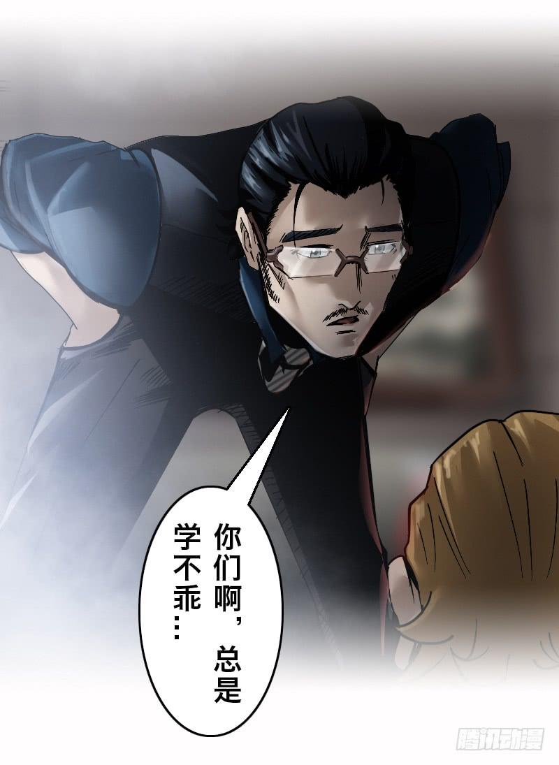 第二十七话 意外来客3