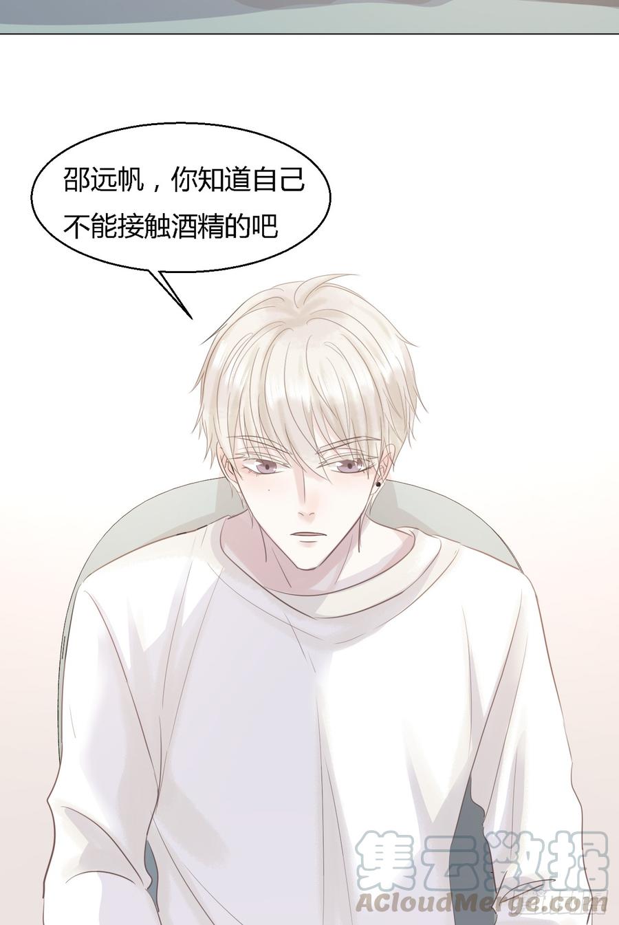 赤诚相对1