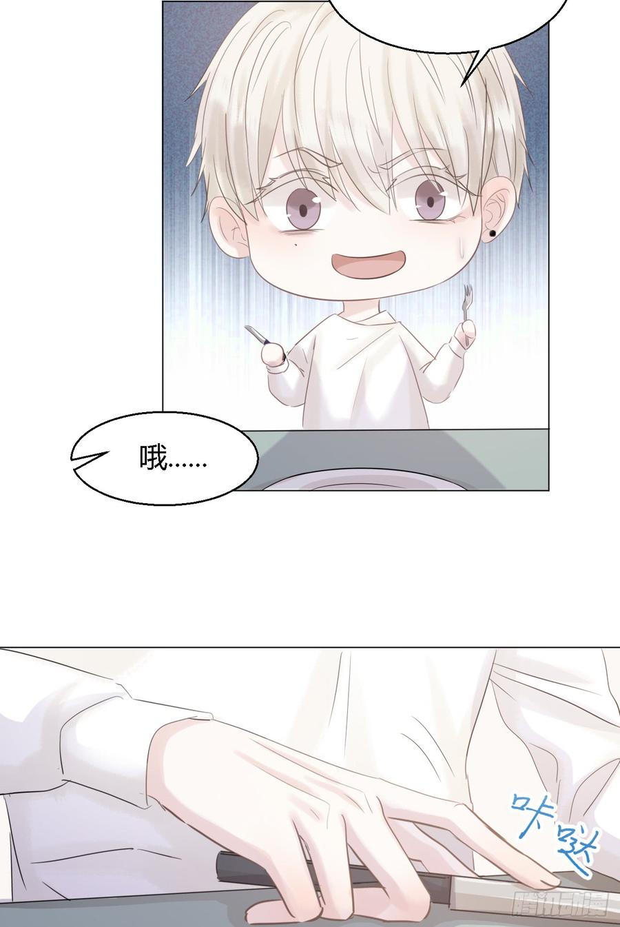 赤诚相对0