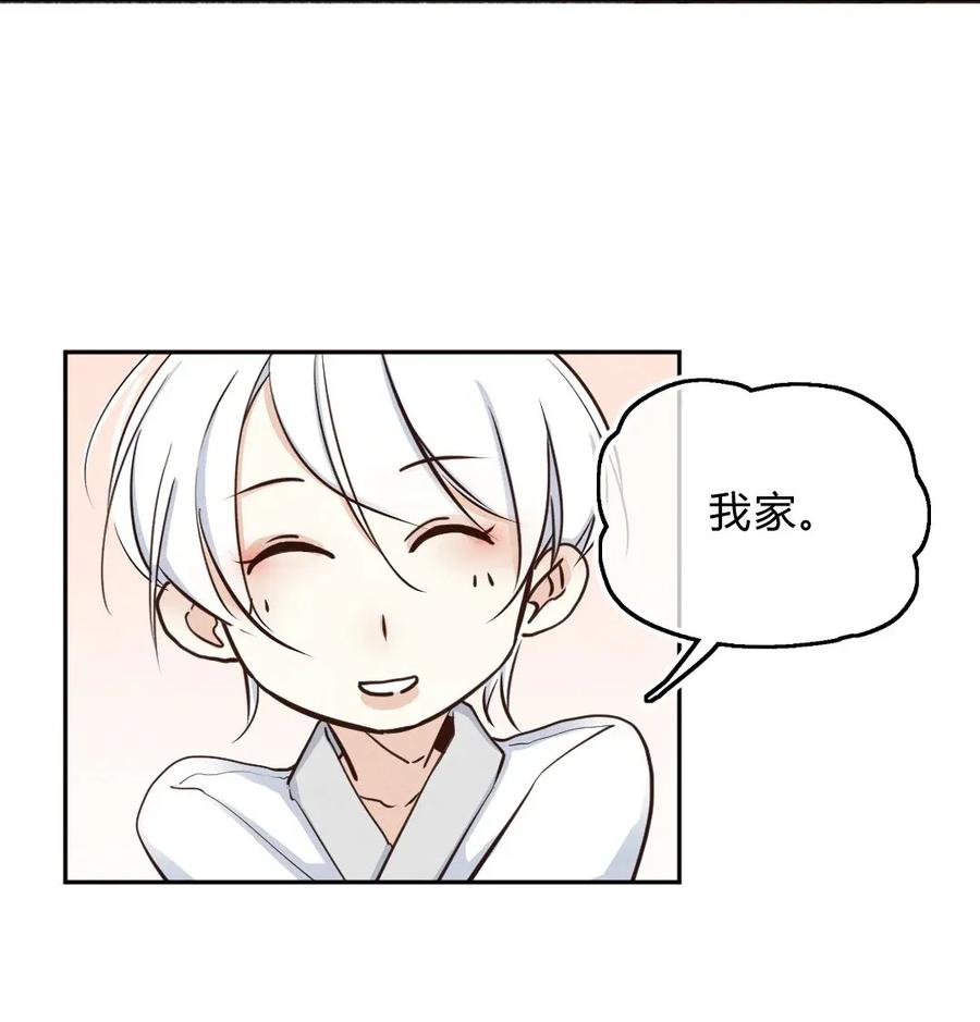 035 蛊惑②1