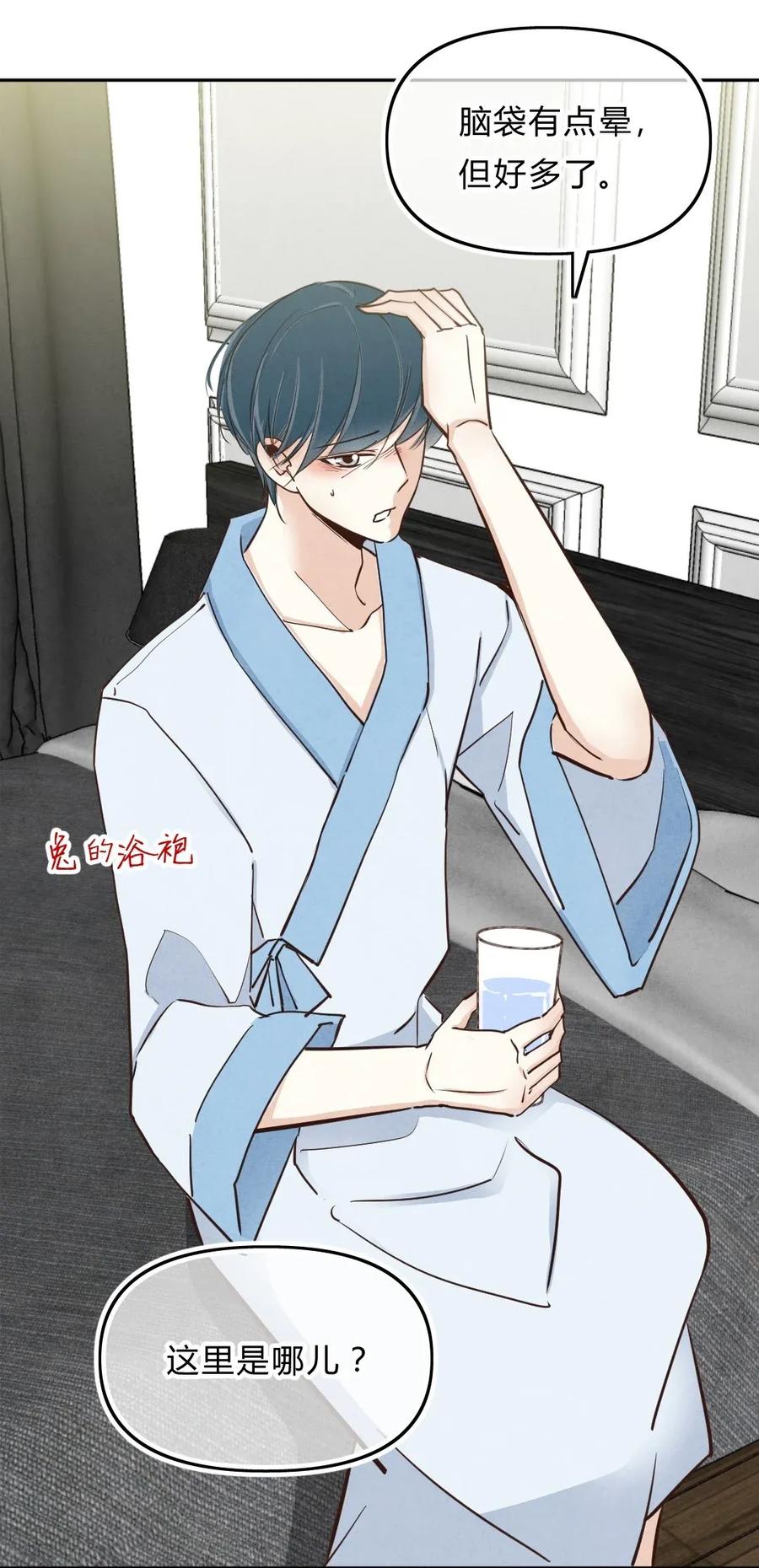 035 蛊惑②0