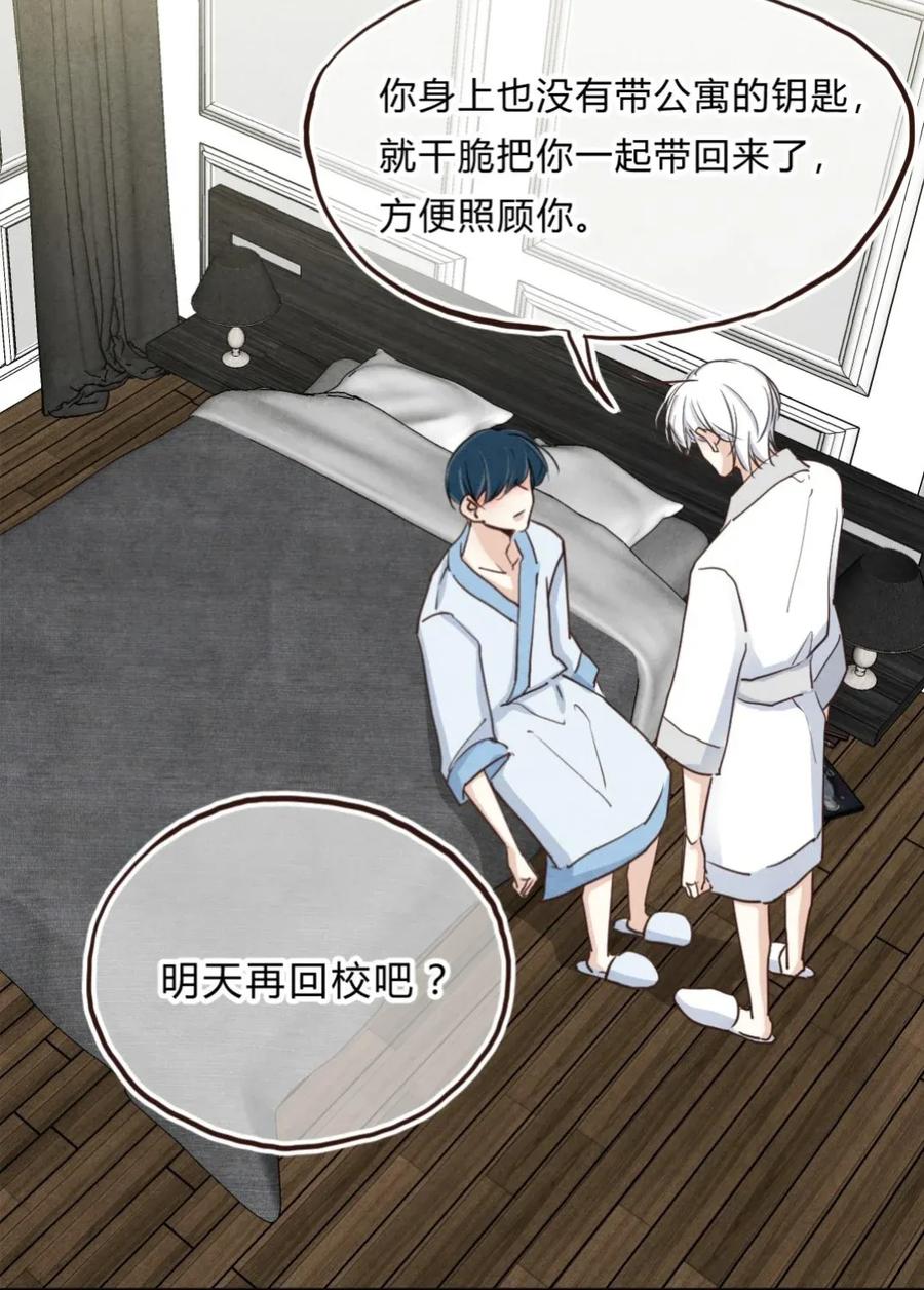 035 蛊惑②3